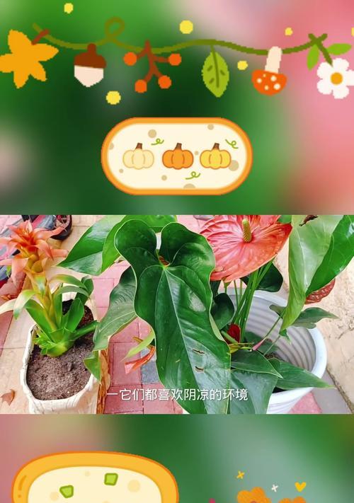 以红运当头花的管理之道（掌握关键技巧，实现繁花似锦）-第1张图片-绿意生活