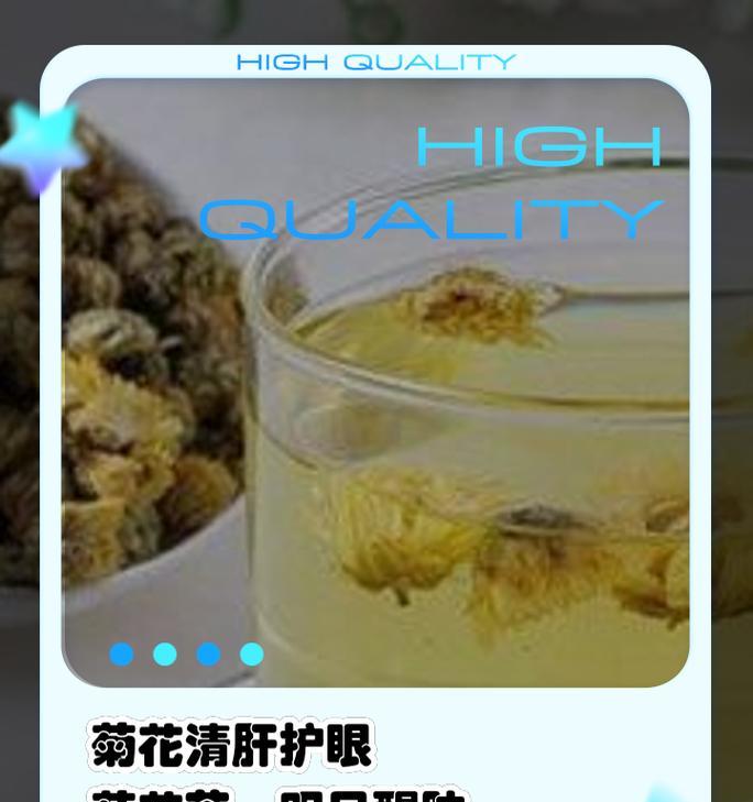 菊花冬季保养的秘诀（室内养护和户外保护，）-第1张图片-绿意生活