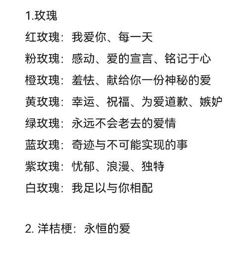 理解银杏花的花语（揭开银杏花的内心世界）-第2张图片-绿意生活