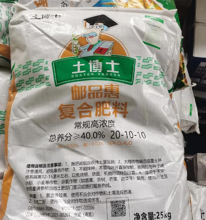 水稻的生态特性及忌氯性分析（水稻忌氯的原因及应对策略）-第2张图片-绿意生活