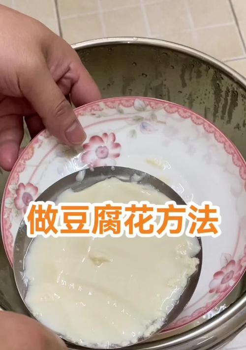 豆花的种植与养护（掌握豆花的生长规律，让种植更加轻松）-第3张图片-绿意生活