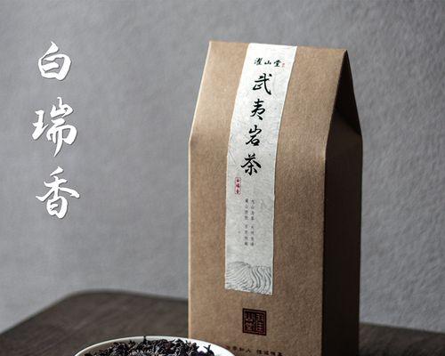 白瑞香养护指南（了解白瑞香的喜好，让它健康成长）-第3张图片-绿意生活