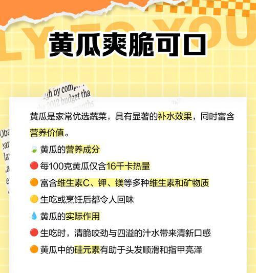 探讨蔬菜的生熟食用方法（营养变化和安全隐患）-第3张图片-绿意生活