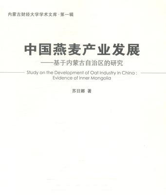 内蒙古农业（揭秘内蒙古大豆种植的历史、现状和前景）-第3张图片-绿意生活