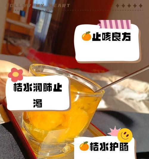 浇水神器！桔子水能否成为绿萝的新宠？（探寻桔子水的神秘力量，解锁绿萝枯萎之谜！）-第1张图片-绿意生活