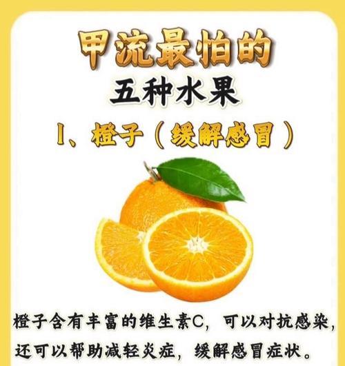 珍珠橙的养殖技巧及注意事项（打造健康多产的珍珠橙园，分享珍珠橙的生长经验与技巧）-第3张图片-绿意生活