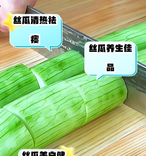 丝瓜的生长周期和注意事项（从种子到成熟的完整生长过程，）-第3张图片-绿意生活