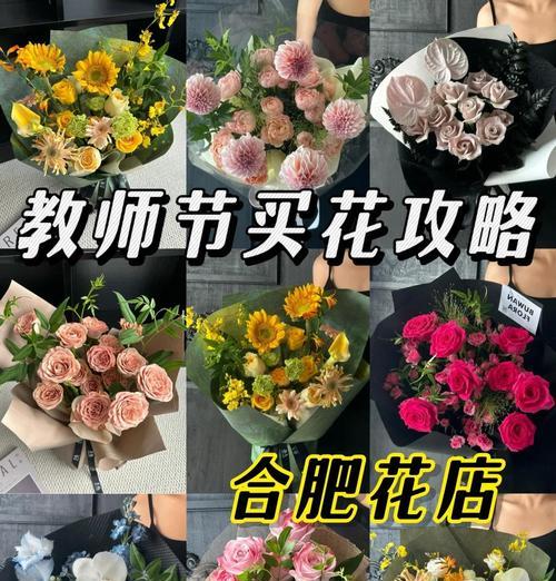 老师之花——辛勤耕耘的教育者（以桃花、牵牛花、海芋花为例，探讨老师之花的意义与象征）-第2张图片-绿意生活
