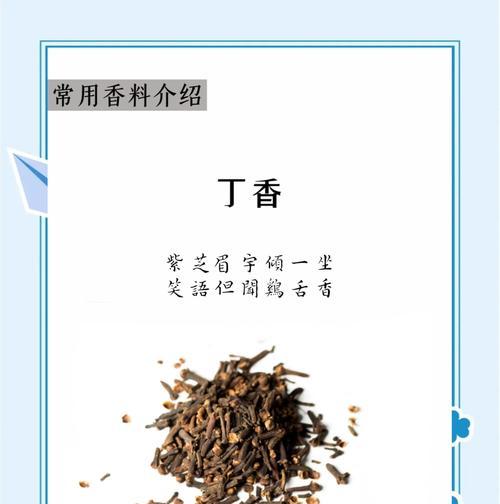 丁香怎么不开花？（以今年移栽的丁香为例，探究其不开花的原因及解决方法）-第1张图片-绿意生活