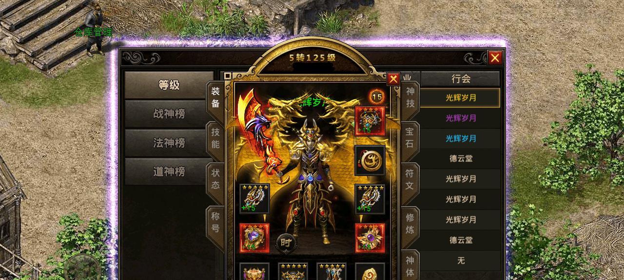 千日红烂根之病因与治疗方法探析（揭开千日红烂根的神秘面纱，探索其康复之道）-第1张图片-绿意生活