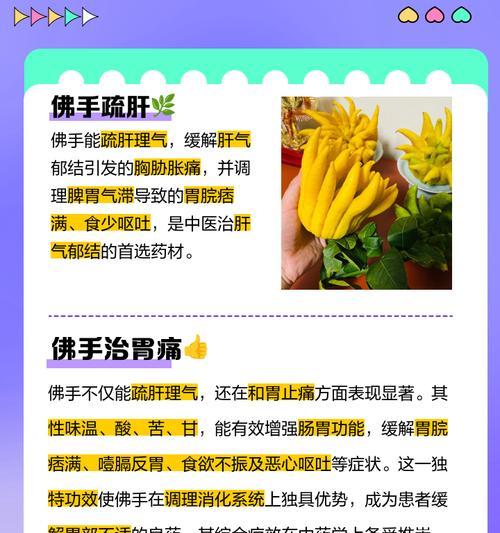 冬天如何养殖千佛手？-第3张图片-绿意生活