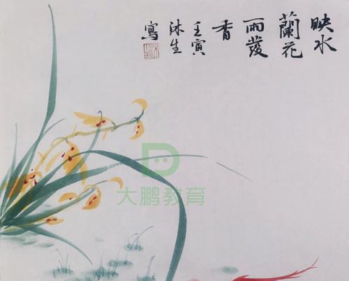 掌握兰草的水养技巧（打造一片兰花盛开的水养花园）-第2张图片-绿意生活