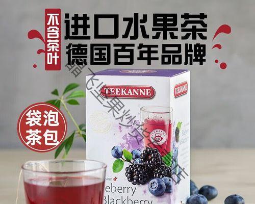 探究黑莓香味的奥秘（品味来自大自然的芬芳）-第2张图片-绿意生活