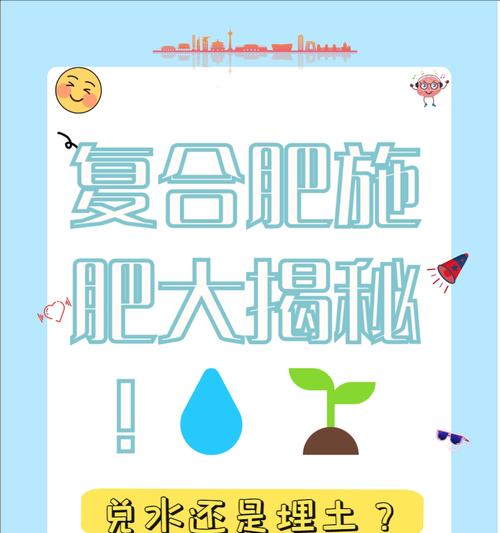 土壤过肥的应对策略（保护土地生态，合理调控养分）-第3张图片-绿意生活