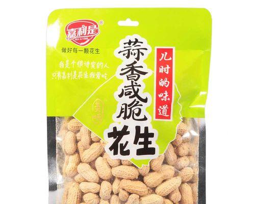 揭秘花生的真面目——裸子植物？（探究花生的分类学地位及其生长特点）-第1张图片-绿意生活