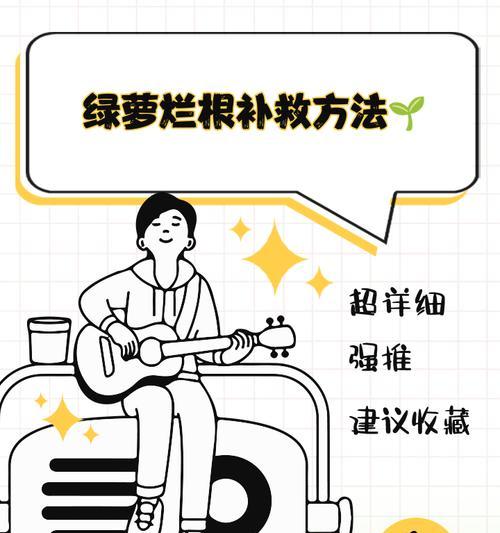 以绿萝换土壤的正确方法（让你的绿萝更健康成长）-第2张图片-绿意生活