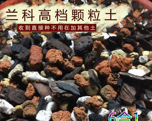 颗粒土（探究颗粒土的成因和特征）-第1张图片-绿意生活