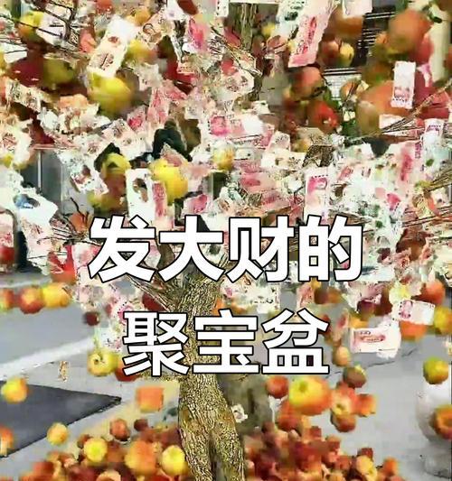 探索摇钱树之奥秘（揭开财富的源泉，实现财务自由）-第2张图片-绿意生活
