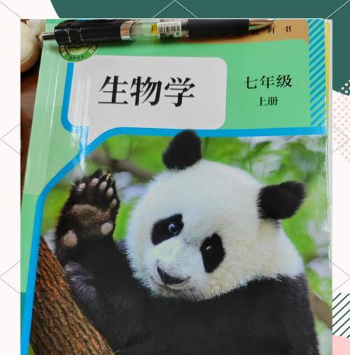 蓝细菌，原核细菌中的“绿色植物”（探索蓝细菌的生物学特性和应用前景）-第1张图片-绿意生活