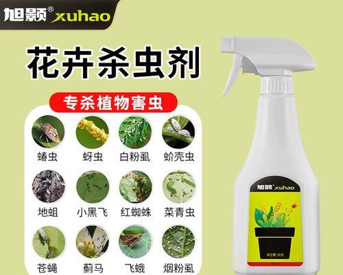 如何有效杀死花上的虫害（花园虫害防治指南）-第1张图片-绿意生活