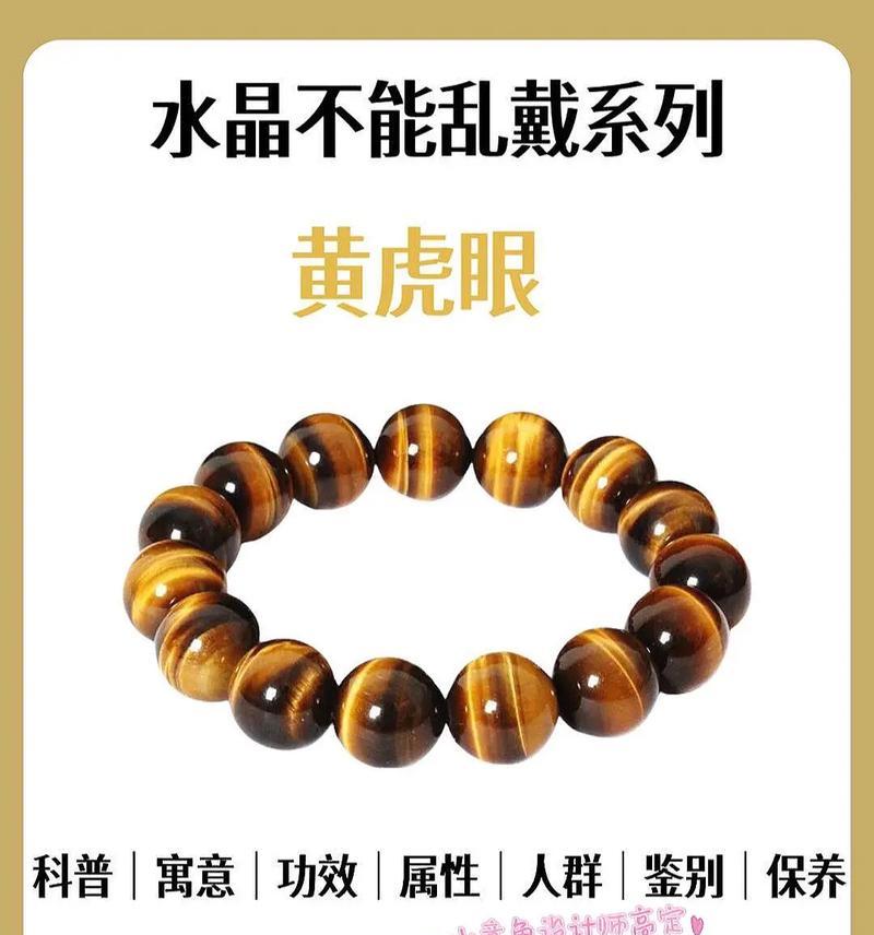 金虎眼的养护指南（关爱您的金虎眼，让其焕发璀璨光芒）-第2张图片-绿意生活