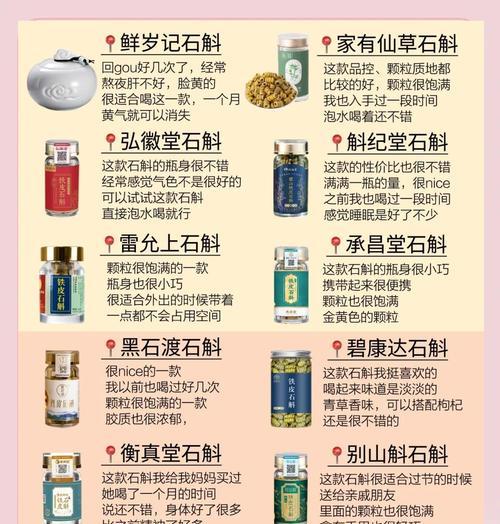 石斛生长的条件和特性（了解石斛的生长环境和生理特点，培育优质石斛）-第1张图片-绿意生活