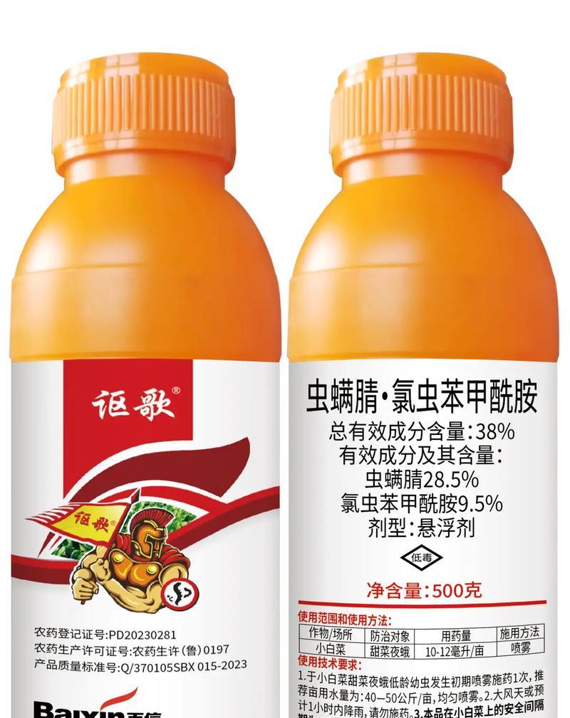 如何有效杀灭荷包虫（以荷包虫为害不小的寄生虫，我们应该怎样防治呢？）-第2张图片-绿意生活
