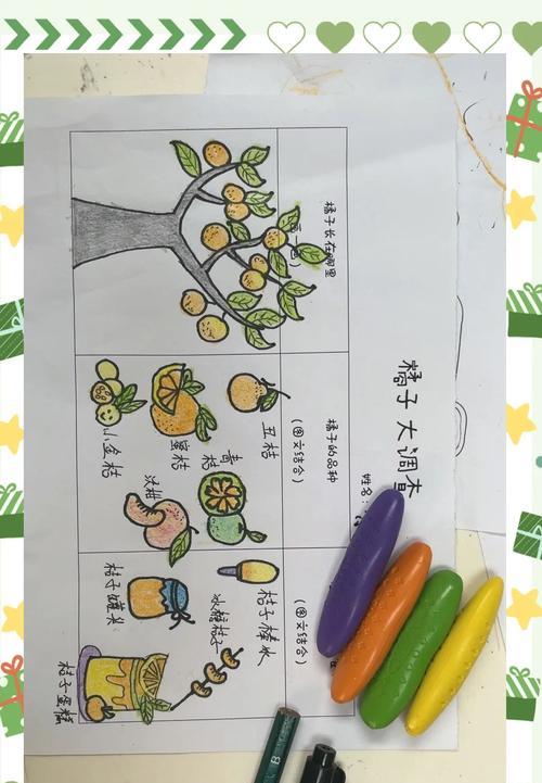 橘子籽发芽的方法与技巧（利用剩下的橘子籽，种出健康的橘子树，享受自家果园的乐趣）-第3张图片-绿意生活