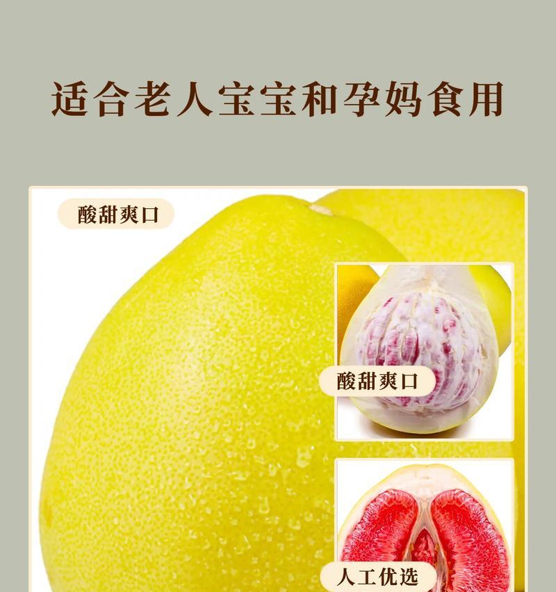 探寻蜜柚的故乡——福建闽南地区（从历史传承到优质品牌，了解蜜柚的发展故事）-第1张图片-绿意生活
