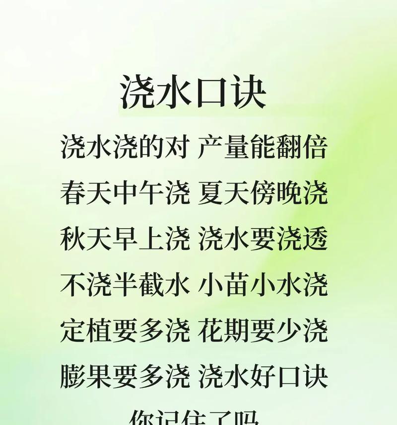 夏天的浇地技巧（合理利用夏天的浇地时间，打造健康植物生长环境）-第2张图片-绿意生活