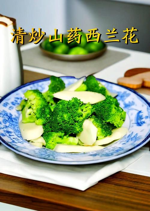 山药种植时间与生长周期（从选地到收成，一步步掌握山药种植技巧）-第1张图片-绿意生活