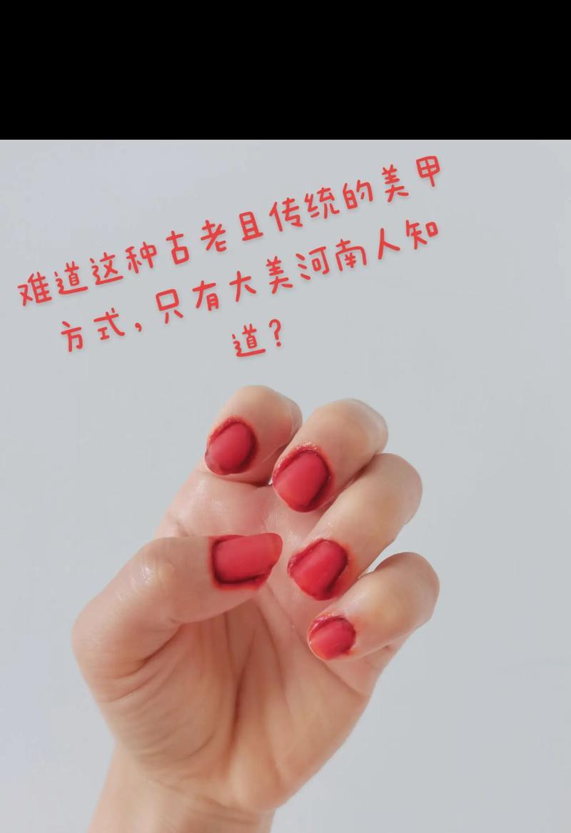 揭秘指甲花如何实现最红的秘密（探究指甲花的生长与鲜艳度，解读它们最红的关键）-第1张图片-绿意生活