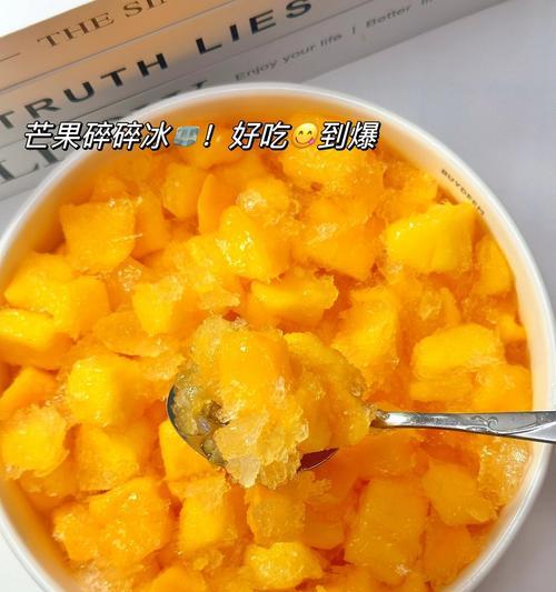 芒果种子的营养与食用方法（如何吃芒果种子？芒果种子的好处和坏处分别是什么？）-第3张图片-绿意生活