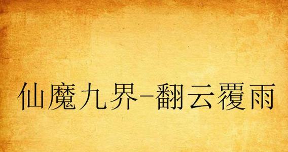 砍头多肉的栽养技巧（打造多肉王国，尽显个性魅力）-第1张图片-绿意生活